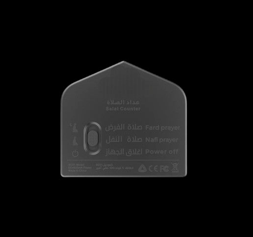 Laxrue“Deen Taqwa 2.0Q Prayer Counter